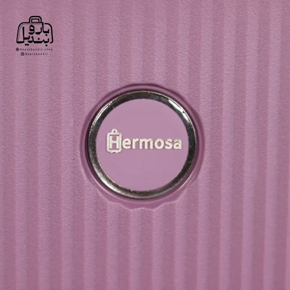 چمدان سایز کوچک هرموسا Hermosa کد 8026
