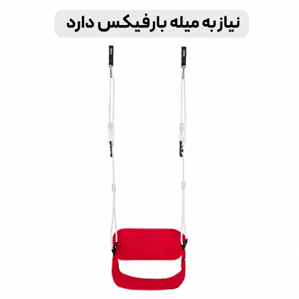 تاب کودک تن‌زیب مناسب بالای 3 سال