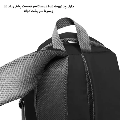 کوله پشتی فوروارد مدل FORWARD - FCLT6009