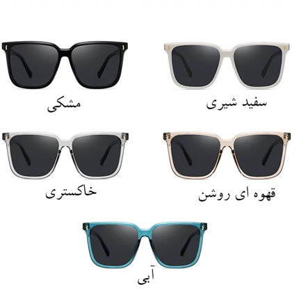 عینک آفتابی زنانه کارن بازار Karen Bazaar مدل B8308 پلاریزه UV400