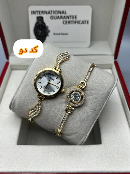 ساعت مجلسی دخترانه یا زنانه به همراه دستبند هدیه