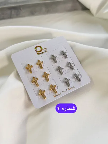 گوشواره میخی نگین‌دار