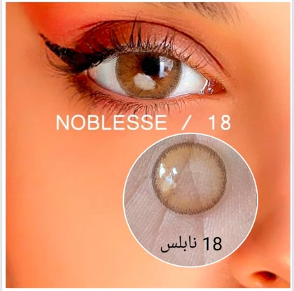 لنز رنگی چشم NOBLESSE نابلس شماره 18