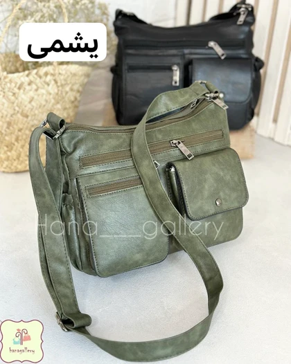کیف مدیسون