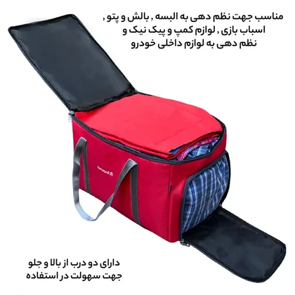 نظم دهنده سفری و کمد فوروارد مدل FORWARD - FCLT2336