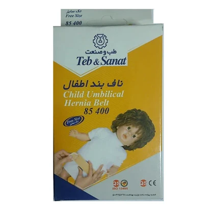 ناف بند اطفال طب و صنعت مدل 85400