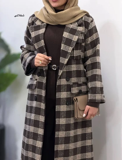 پالتو پشمی بلند آستردار متینا