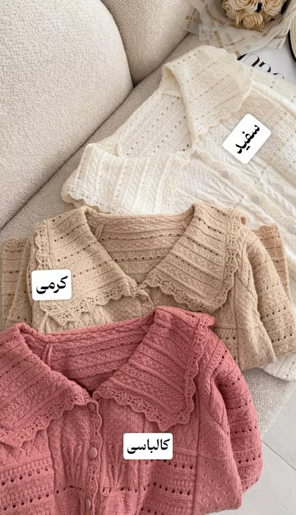 بلوز بافت نازگل 3561