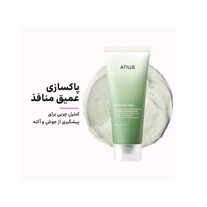 فوم شستشوی صورت آنوا Anua مدل Heartleaf Quercetinol