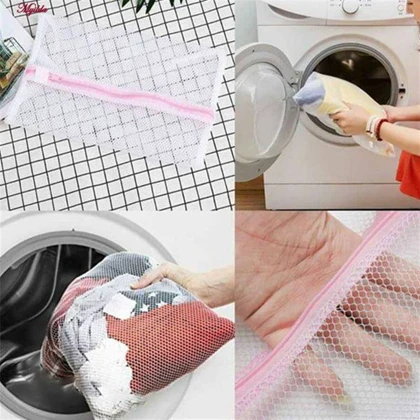 محافظ شست و شوی لباس مای هوم مدل واش بسته 2 عددی