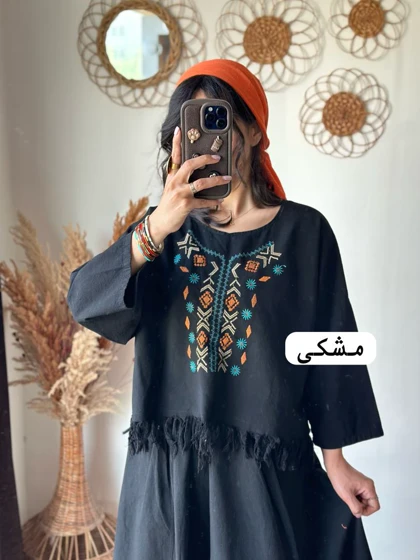 کراپ گلدوزی ریش