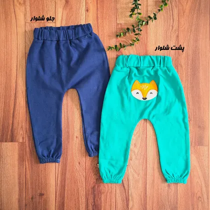 شلوار راحتی نوزادی