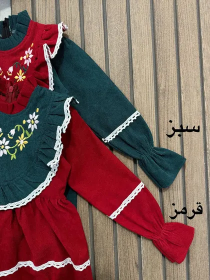 پیراهن یلدایی رخشان