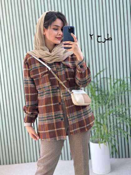 شکت پشمی شایلی