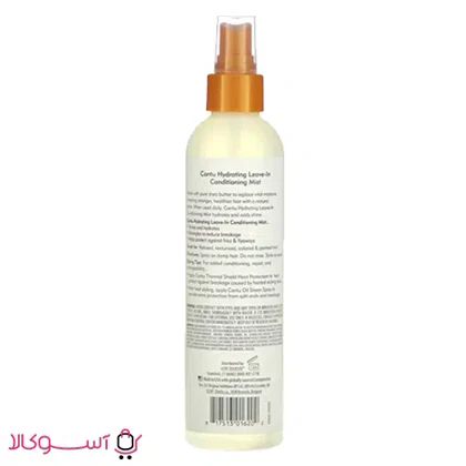 اسپری آبرسان موی فر کنتو مدل hydrating leave-in حجم 237 میل
