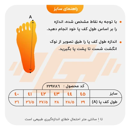دمپایی اسپرت نایک مدل JDI-26190 سفید مشکی