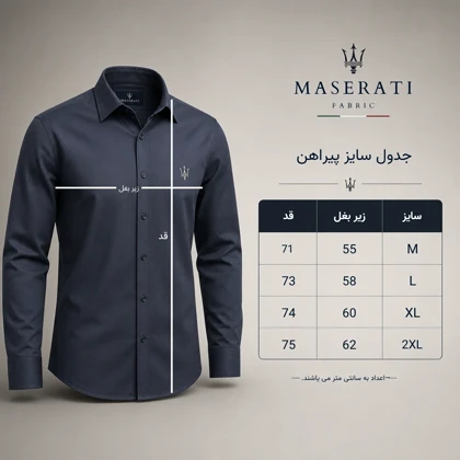 پیراهن آستین بلند لش پارچه مازراتی مشکی چاپ مینیمال کیفیت بالا ( P30) / اورجینال دیلم