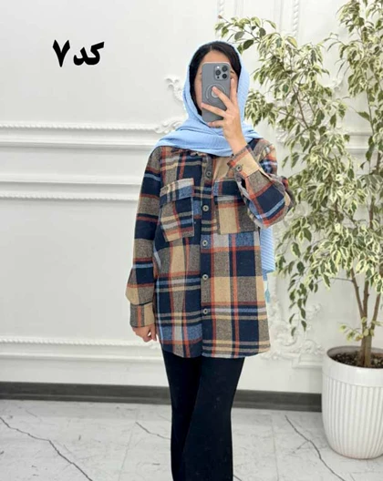 شکت چهارخونه پاییزه جودی 1313