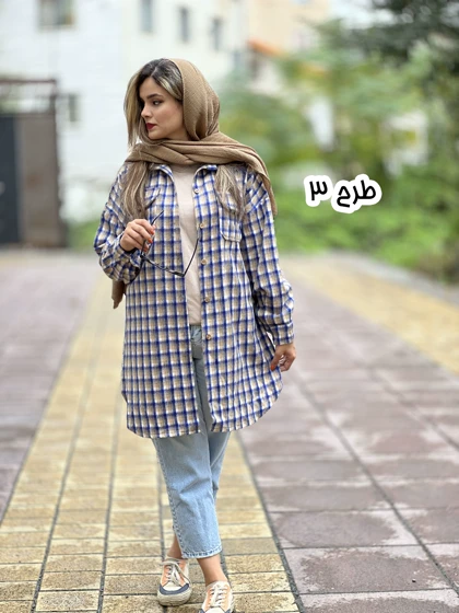 شکت پاییزه الشن