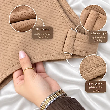 بادی یقه گرد آستین بلند code:327