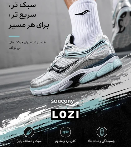 کتانی ساکونی پرو گرید اومنی 9 سفید آبی سرمه‌ای مردانه و زنانه مدل 8632