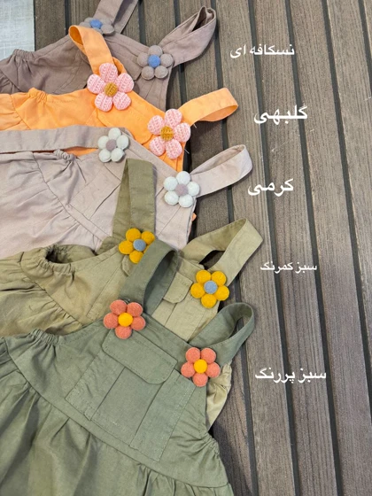 دو تیکه گل برجسته