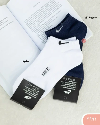 جوراب مچی نایک 3991