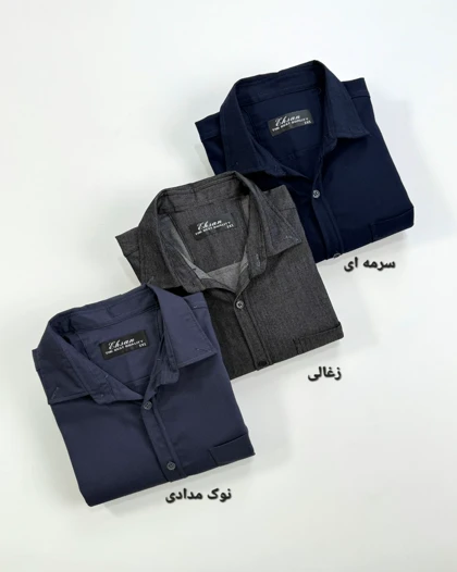 پیراهن مردانه سیامک کد محصول 1584