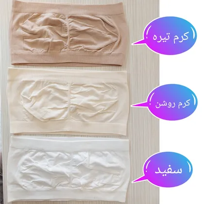 نیم‌تنه زنانه باندی