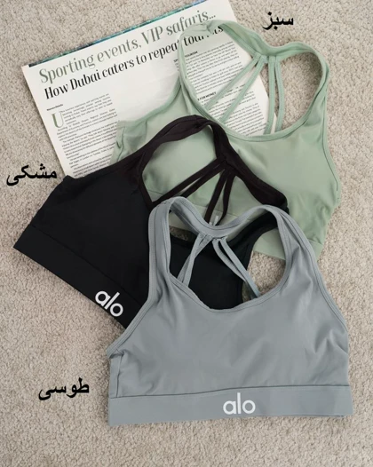 نیم‌تنه اویشو alo کد 31428