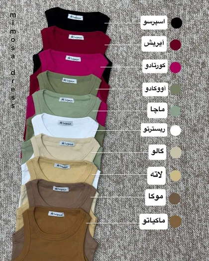 تاپ بیسیک پارت دوم(0514)