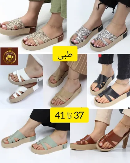 صندل و روفرشی طبی دیبا انگشتی