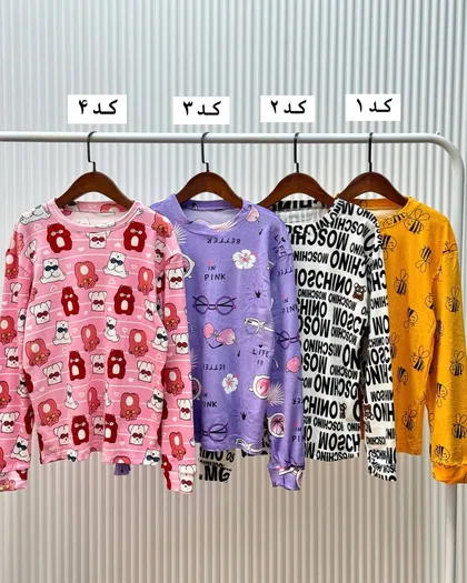 ست مخمل خونگی