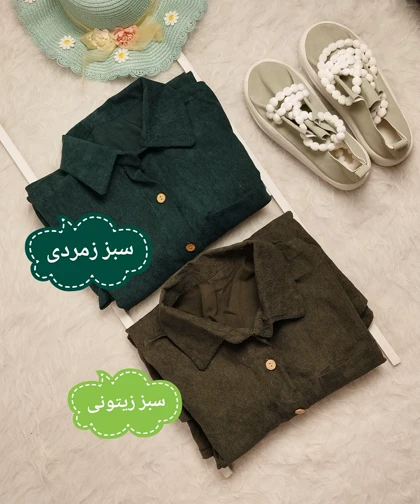 شومیز مانتویی مخمل زنانه کد 403067