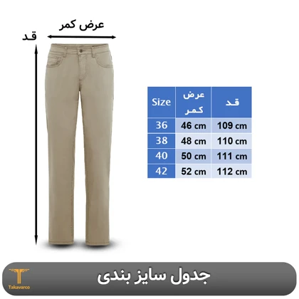 شلوار کتان 4 جیب Camel Active