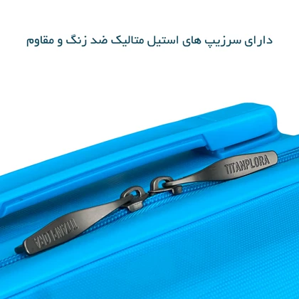 چمدان کوچک نشکن تیتان پلورا مدل TITANPLORA - TP6767S