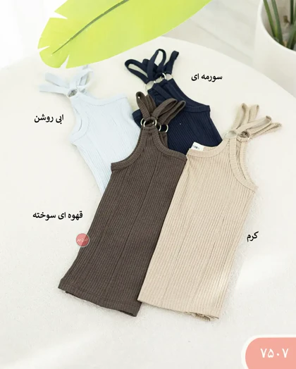 تاپ چهارحلقه کرکره ای 7507
