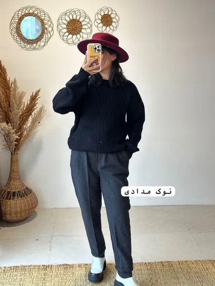 شلوار فوتر