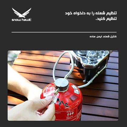 سرشعله مسافرتی سه مشعل شلنگ دار اسنوهاک مدل B19