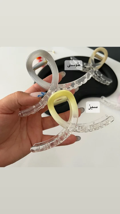 کلیپس آبرنگی ( 11cm )