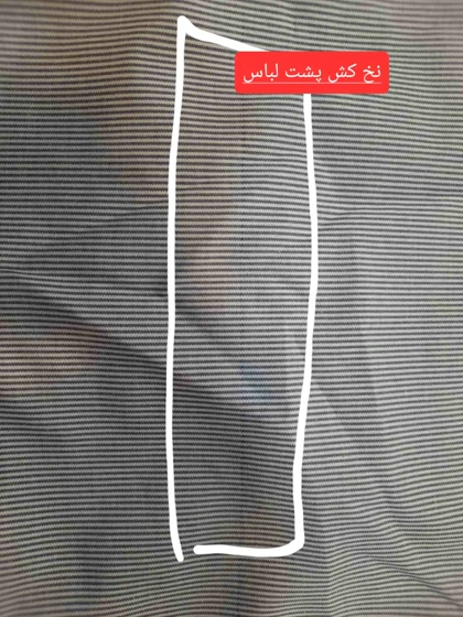 مانتو راه راه ملو (دارای ایراد جزئی )