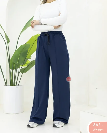 شلواربگ برش‌دار 8810