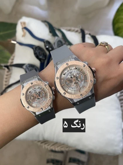 هابلوت لوکس_کد 1236