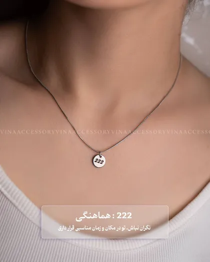 اعداد فرشتگان