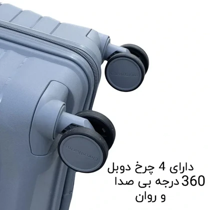 چمدان وارداتی سینسنت کارینا مدل CINCENT KARINA - CK40163-(20-24-28) سری سه عددی