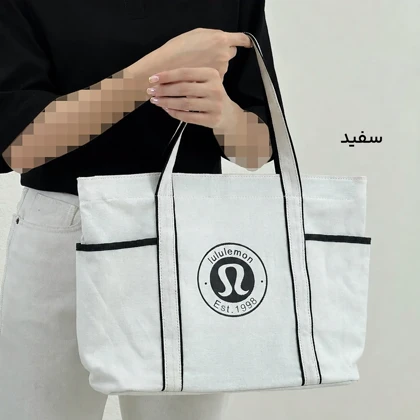 تت بگ زنانه بیگ سایز lululemon | آی بولک