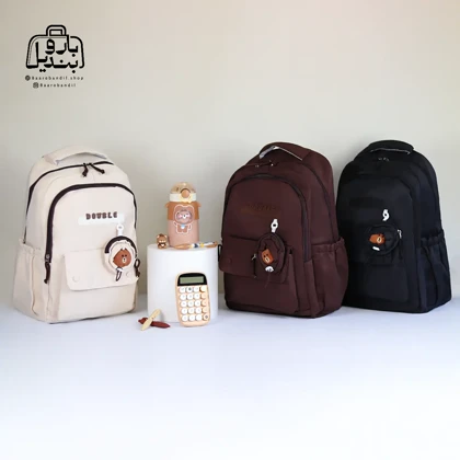 کوله‌پشتی مدرسه دابل Double کد 3379