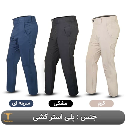 شلوار ترکینگ HI-TEC
