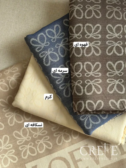 روسری کشمیر دور لمه طرح loewe