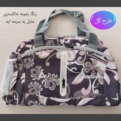 ساک ورزشی زیپ وسط ریبوک